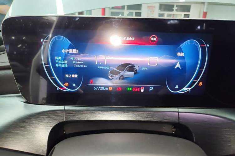 Used Buick Verano 2022 Pro GS Gale Edition Instrument Cluster