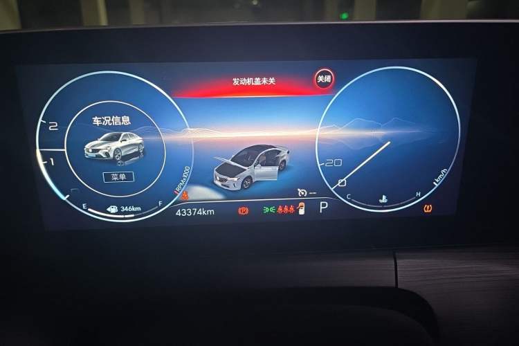 Used Buick Verano 2022 Pro 533T Enjoyment Edition Instrument Cluster