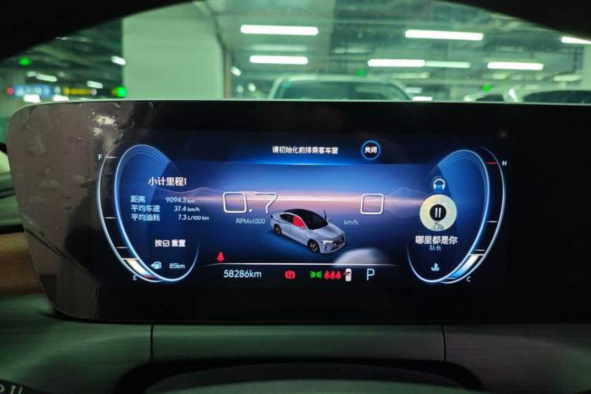 Used Buick Verano 2022 Pro 533T Enjoyment Edition Instrument Cluster