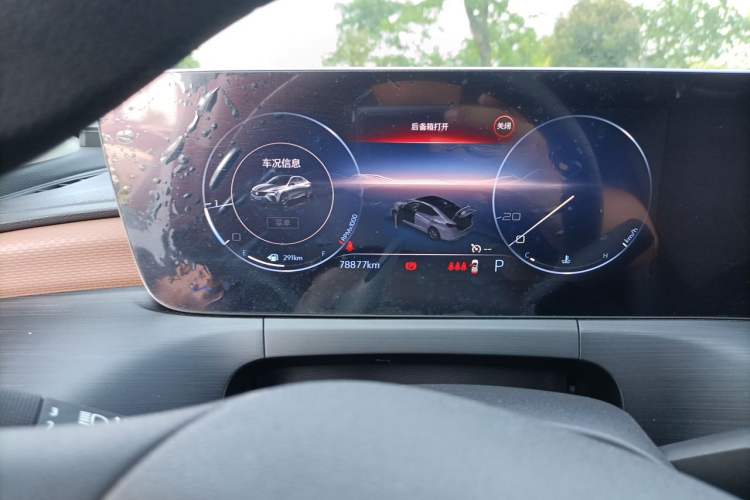 Used Buick Verano 2022 Pro 533T Enjoyment Edition Instrument Cluster