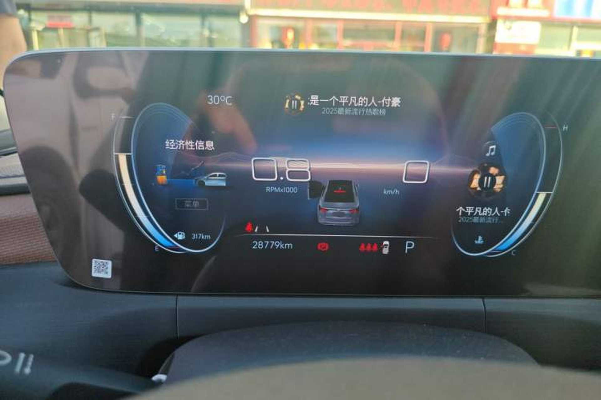 Used Buick Verano 2022 Pro 533T Enjoyment Edition Instrument Cluster