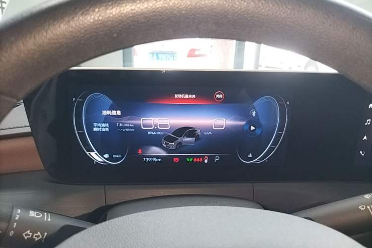 Used Buick Verano 2022 Pro 533T Enjoyment Edition Instrument Cluster