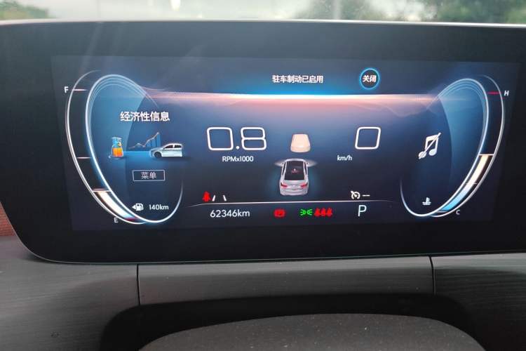 Used Buick Verano 2022 Pro 533T Enjoyment Edition Instrument Cluster