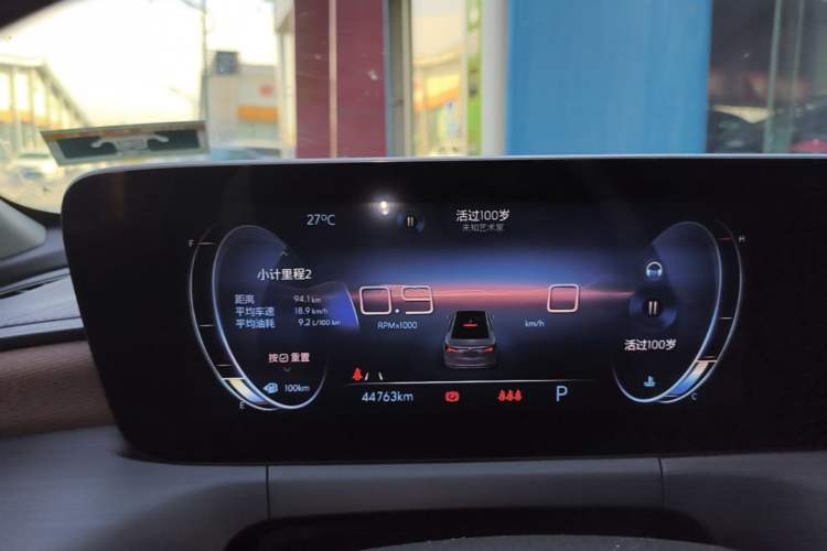 Used Buick Verano 2022 Pro 533T Enjoyment Edition Instrument Cluster