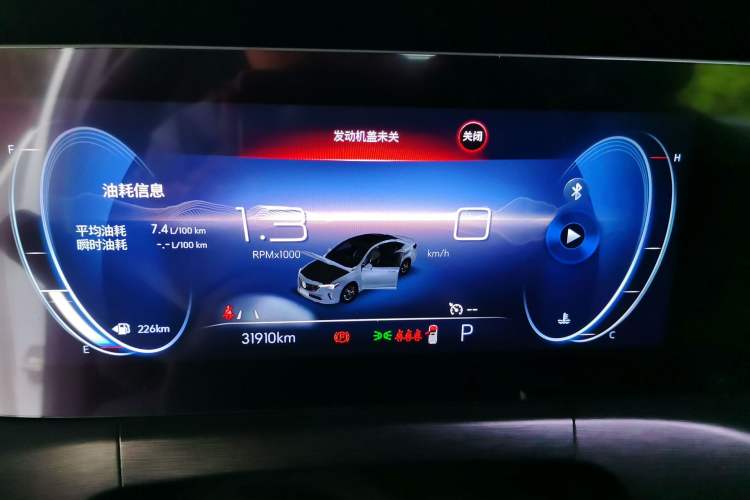 Used Buick Verano 2022 Pro GS Wind-Chasing Edition Instrument Cluster