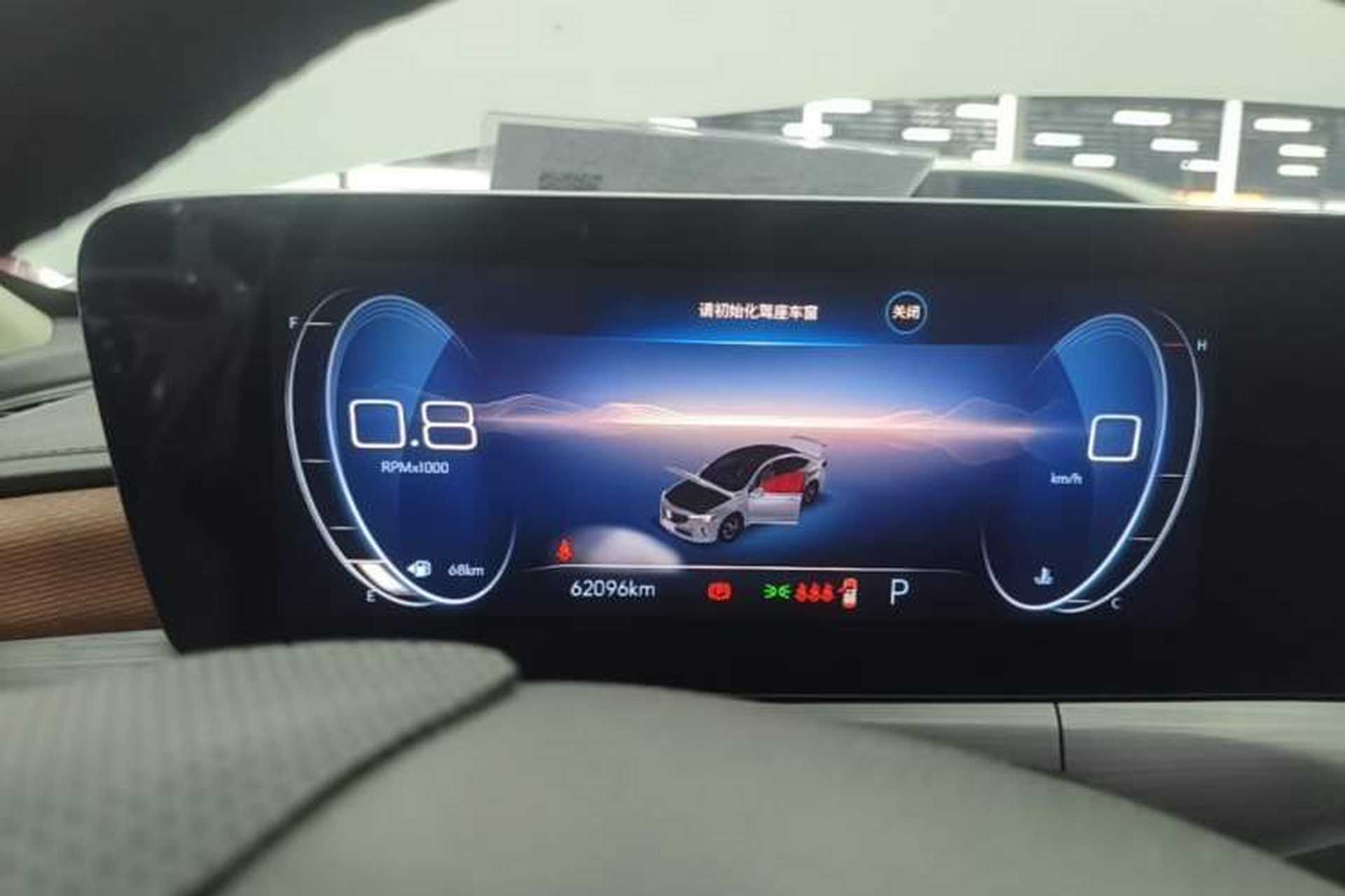 Used Buick Verano 2022 Pro 533T Enjoyment Edition Instrument Cluster