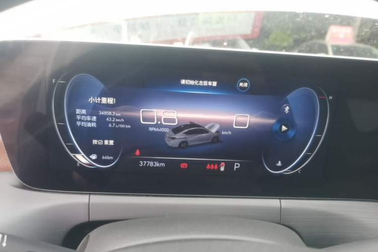 Used Buick Verano 2022 Pro 533T Enjoyment Edition Instrument Cluster