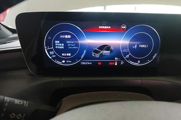 Used Buick Verano 2022 Pro GS Wind-Chasing Edition Instrument Cluster