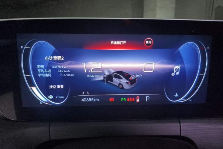 Used Buick Verano 2022 Pro 533T Enjoyment Edition Instrument Cluster