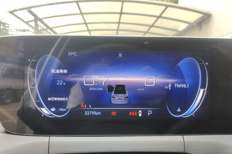Used Buick Verano 2022 Pro 533T Enjoyment Edition Instrument Cluster