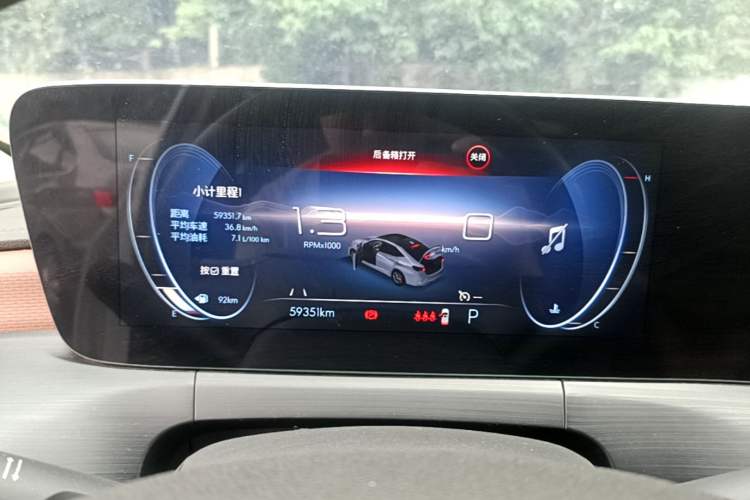 Used Buick Verano 2022 Pro 533T Fun Edition Instrument Cluster