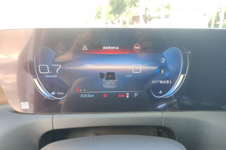 Used Buick Verano 2022 Pro 533T Enjoyment Edition Instrument Cluster