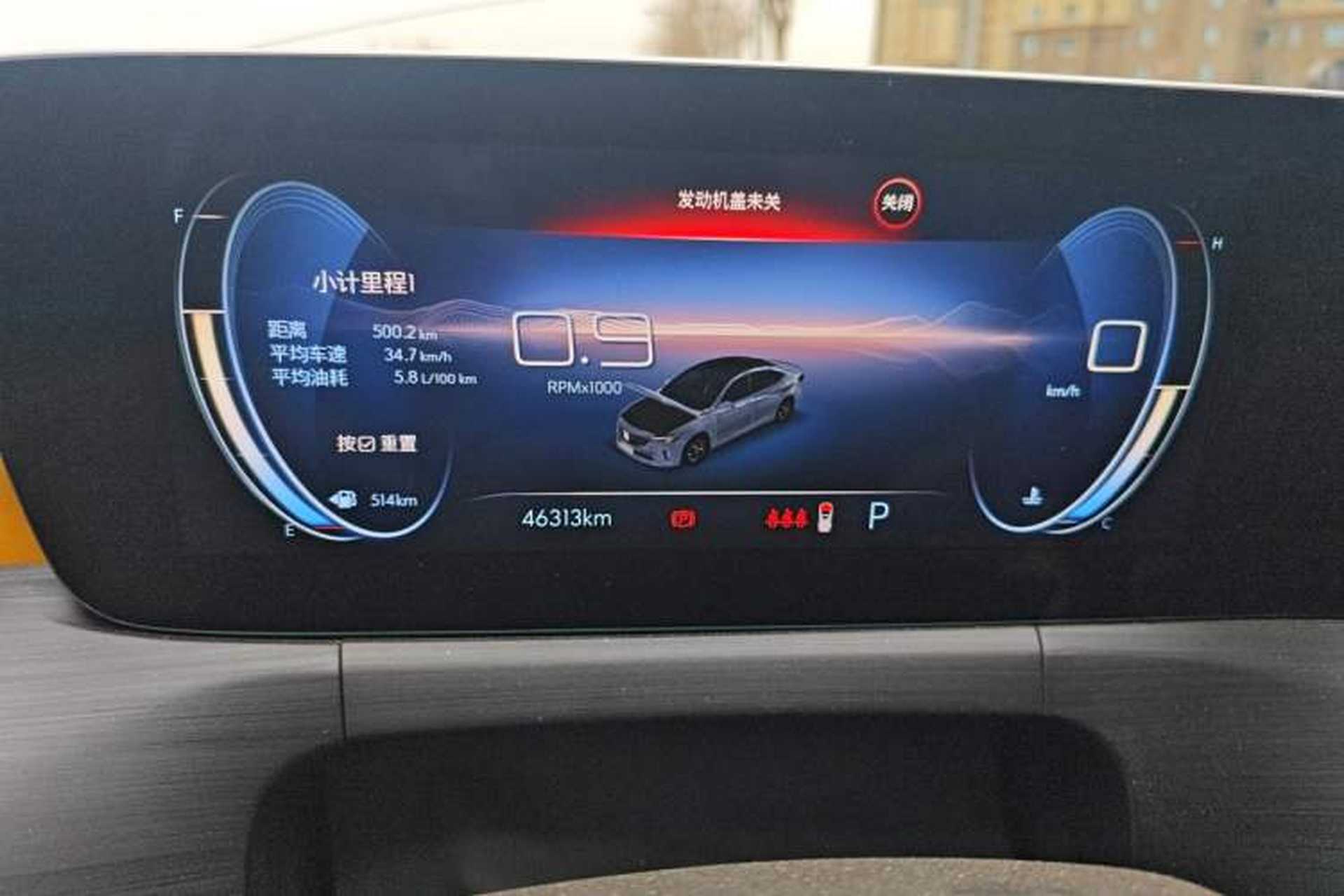 Used Buick Verano 2022 Pro 533T Enjoyment Edition Instrument Cluster