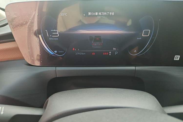 Used Buick Verano 2022 Pro 533T Fun Edition Odometer Close Up