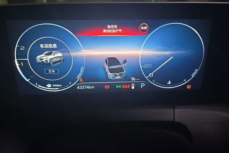 Used Buick Verano 2022 Pro 533T Enjoyment Edition Odometer Close Up
