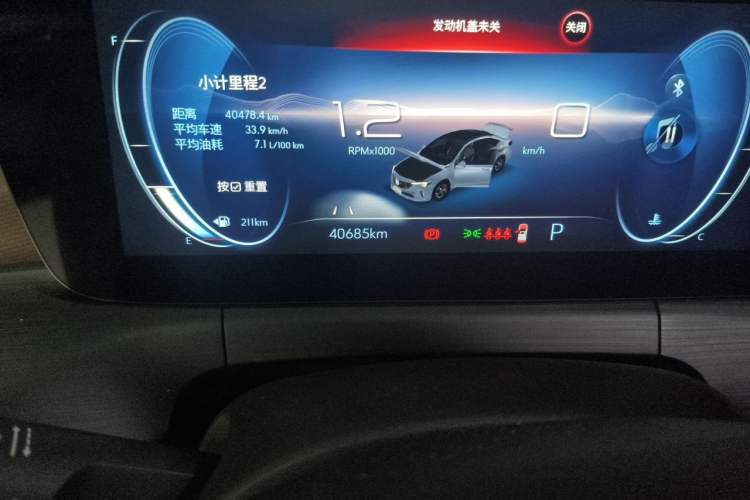 Used Buick Verano 2022 Pro 533T Enjoyment Edition Odometer Close Up