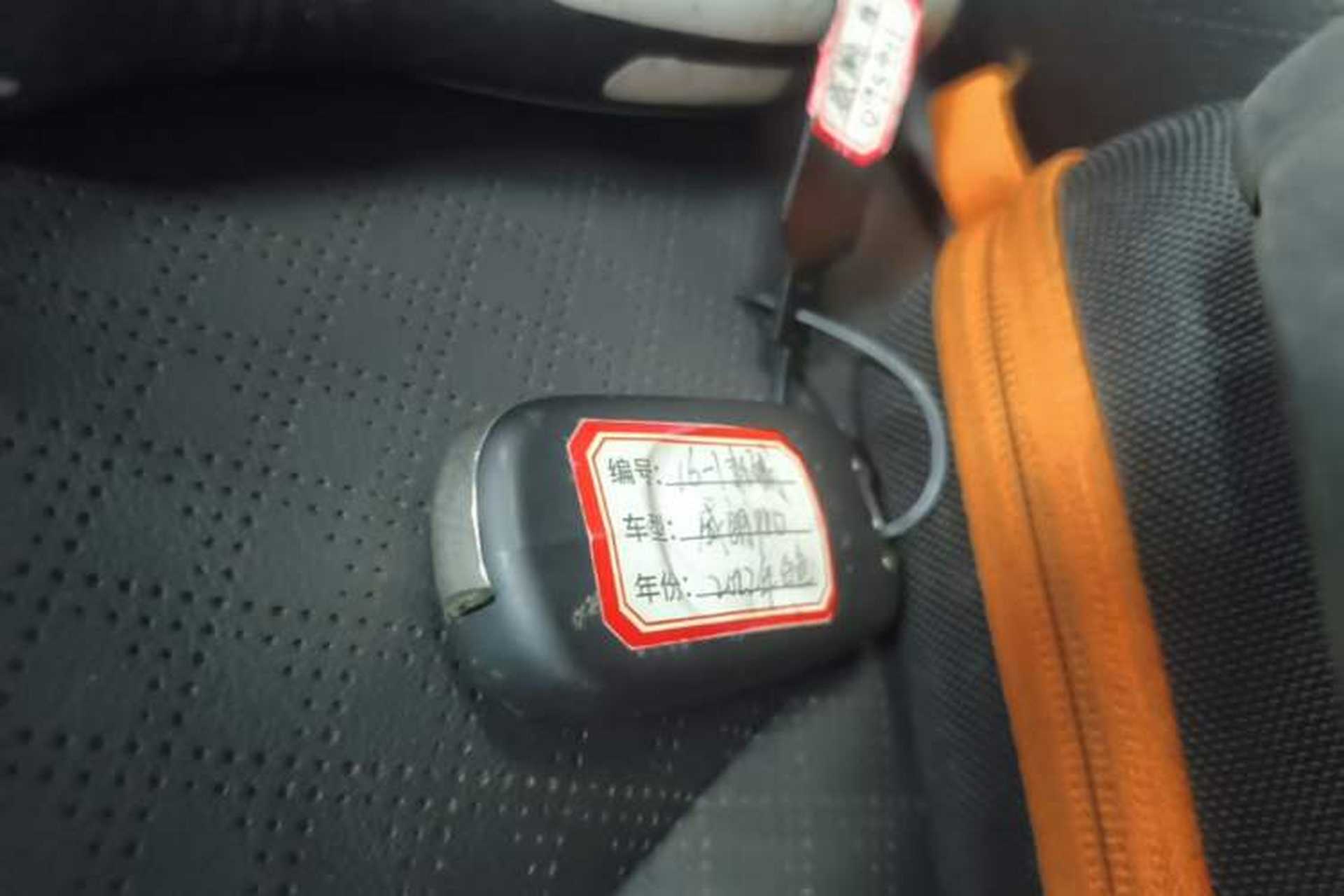 Used Buick Verano 2022 Pro 533T Enjoyment Edition Vehicle Key