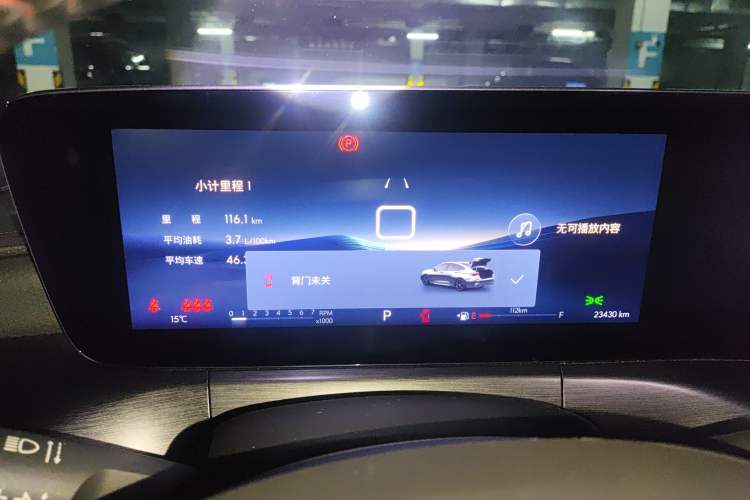Used Buick Verano 2023 Pro GS Hunter Wind Edition Instrument Cluster