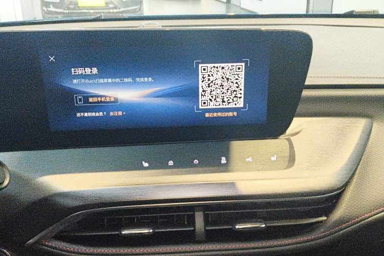 Used Buick Verano 2023 Pro GS Swift Edition Audio And AC Panel