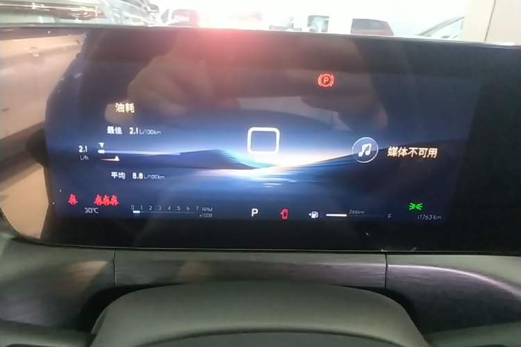 Used Buick Verano 2023 Pro GS Hunter Wind Edition Instrument Cluster