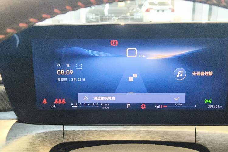 Used Buick Verano 2023 Pro GS Swift Edition Instrument Cluster