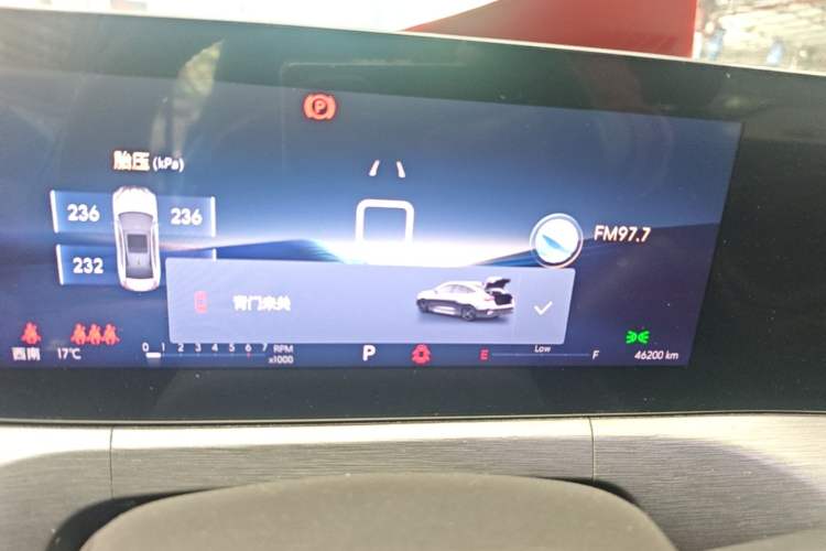Used Buick Verano 2023 Pro GS Swift Edition Instrument Cluster