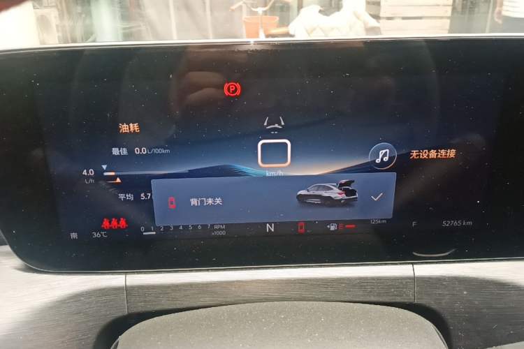 Used Buick Verano 2023 Pro GS Swift Edition Instrument Cluster