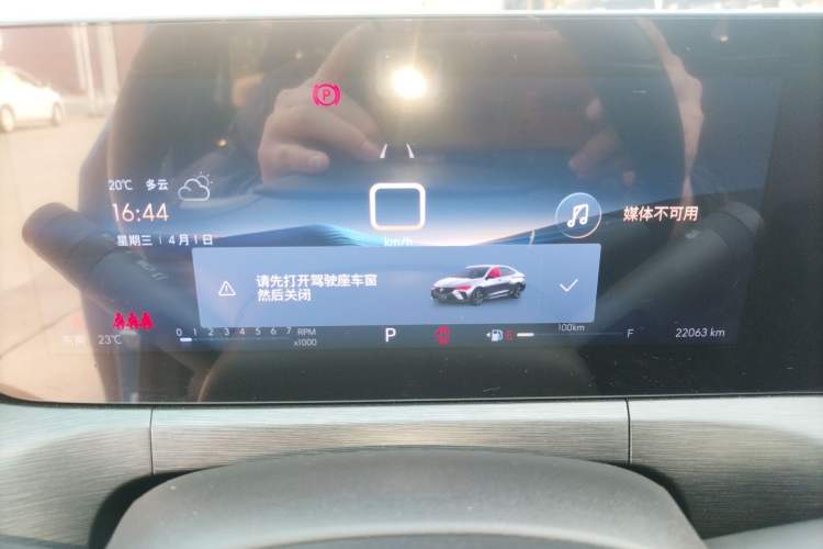 Used Buick Verano 2023 Pro GS Hunter Wind Edition Instrument Cluster