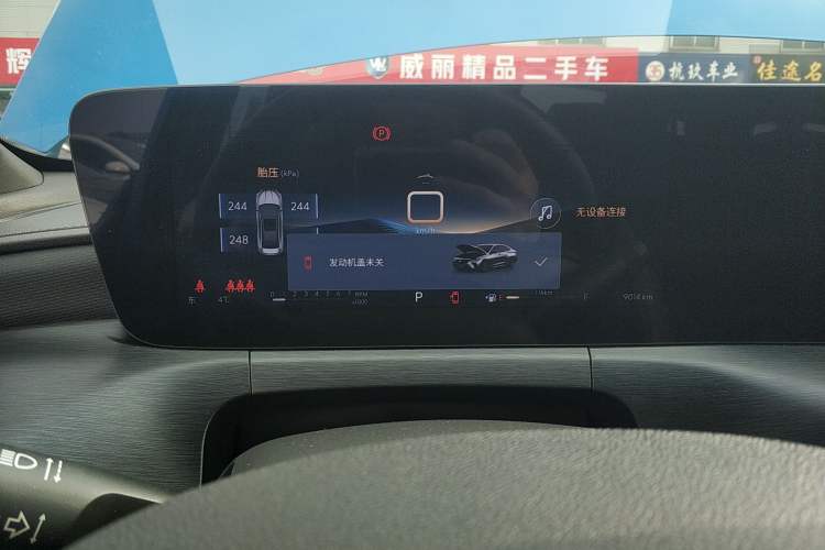 Used Buick Verano 2023 Pro GS Swift Edition Instrument Cluster