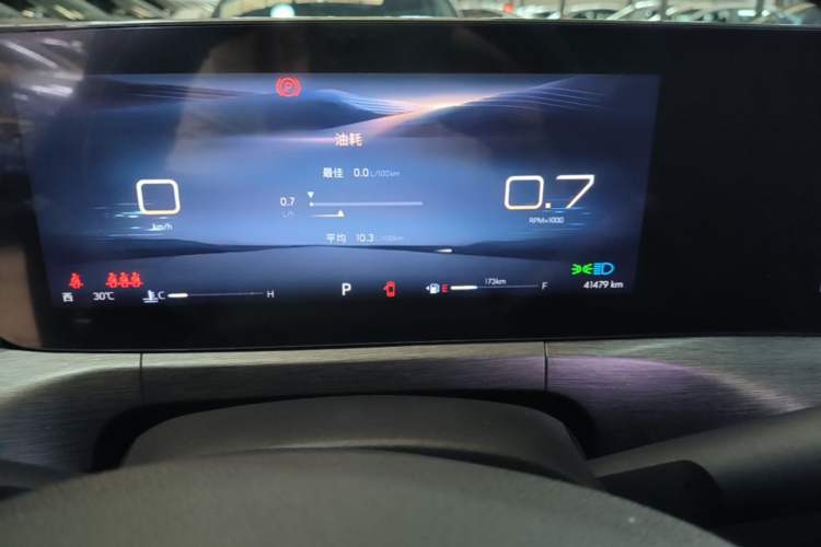 Used Buick Verano 2023 Pro GS Hunter Wind Edition Instrument Cluster