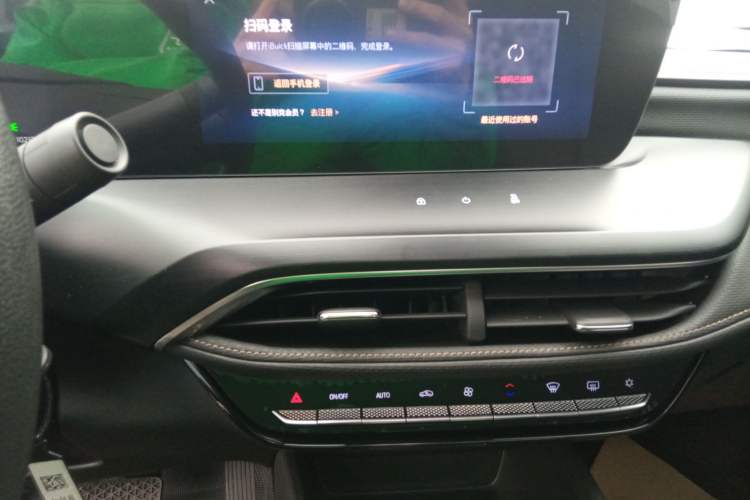 Used Buick Verano 2023 Pro Enjoyment Edition Audio And AC Panel