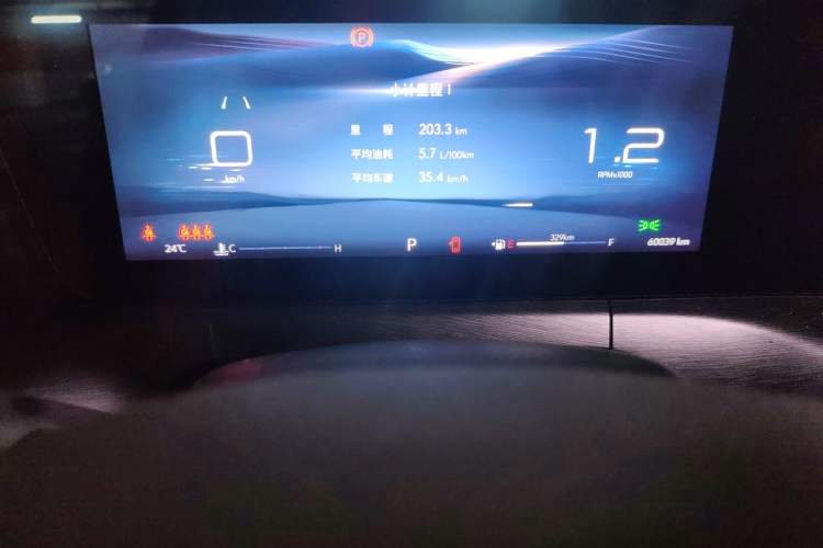 Used Buick Verano 2023 Pro GS Hunter Wind Edition Instrument Cluster