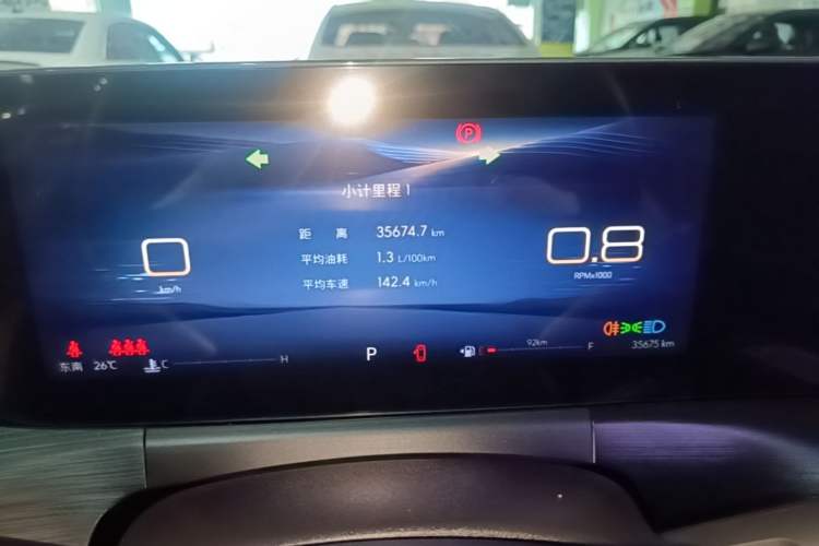 Used Buick Verano 2023 Pro Enjoyment Edition Instrument Cluster