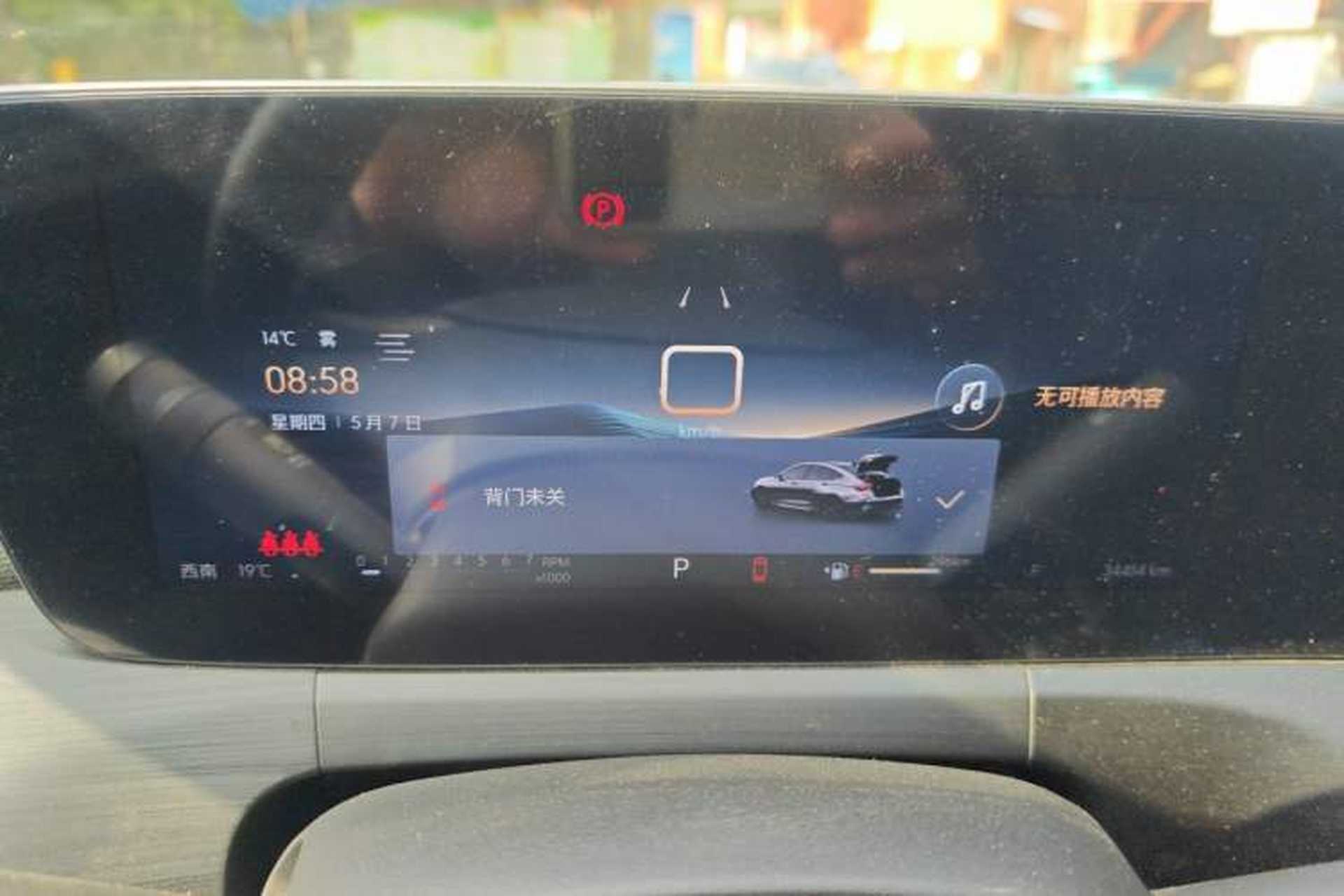 Used Buick Verano 2023 Pro Enjoyment Edition Instrument Cluster