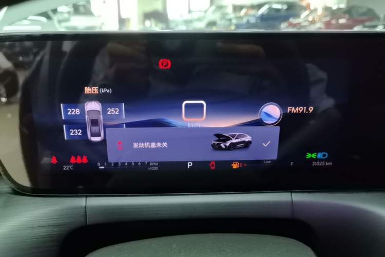 Used Buick Verano 2023 Pro Enjoyment Edition Instrument Cluster