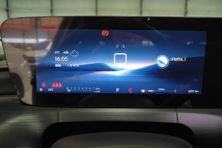 Used Buick Verano 2023 Pro Enjoyment Edition Instrument Cluster
