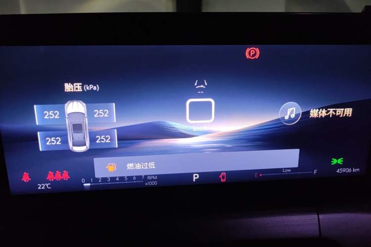 Used Buick Verano 2023 Pro Enjoyment Edition Instrument Cluster