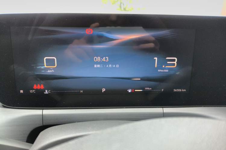 Used Buick Verano 2023 Pro Enjoyment Edition Instrument Cluster