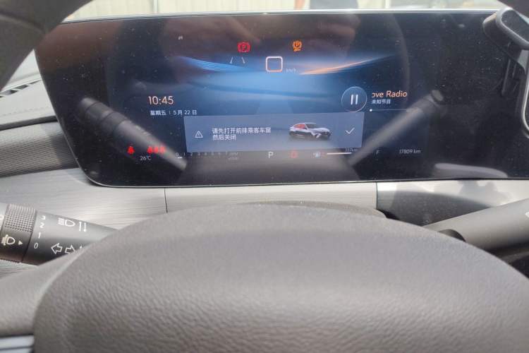 Used Buick Verano 2023 Pro Enjoyment Edition Instrument Cluster