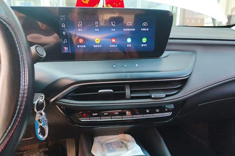 Used Buick Verano 2023 Pro Enjoyment Edition Audio And AC Panel