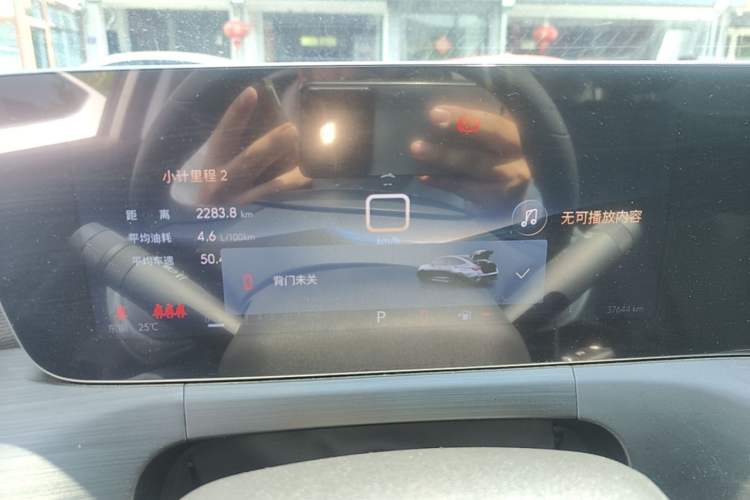 Used Buick Verano 2023 Pro Enjoyment Edition Instrument Cluster