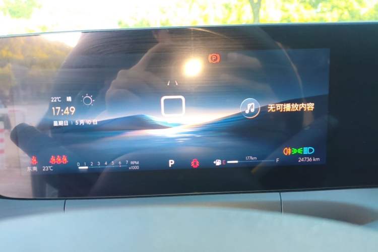 Used Buick Verano 2023 Pro Enjoyment Edition Instrument Cluster