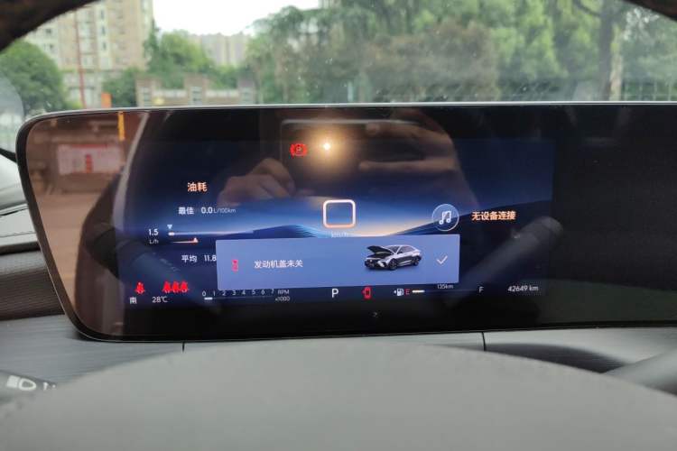 Used Buick Verano 2023 Pro Enjoyment Edition Instrument Cluster