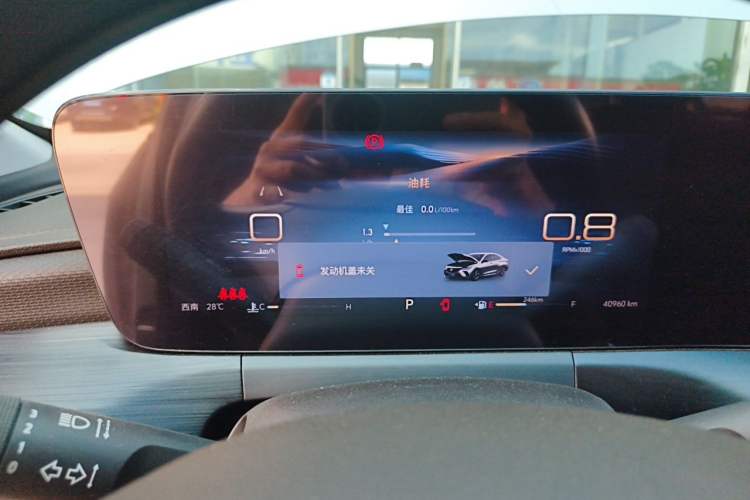 Used Buick Verano 2023 Pro Enjoyment Edition Instrument Cluster