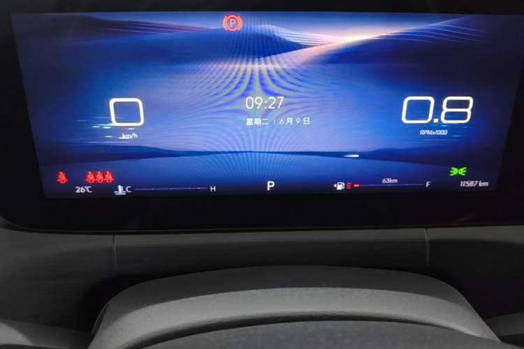 Used Buick Verano 2023 Pro Enjoyment Edition Instrument Cluster