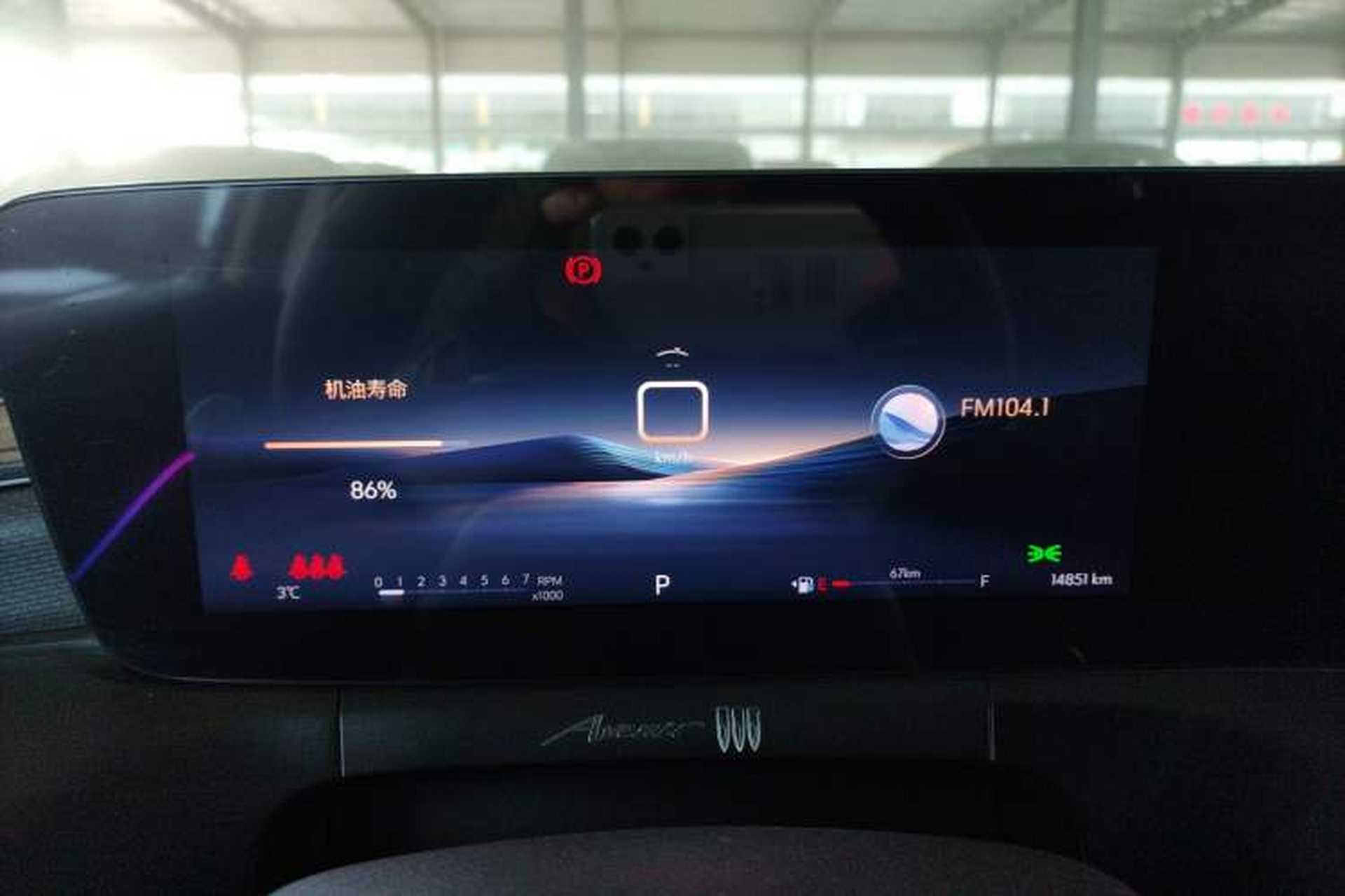 Used Buick Verano 2023 Pro Enjoyment Edition Instrument Cluster