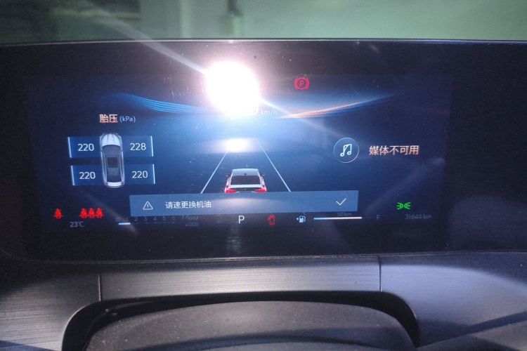 Used Buick Verano 2023 Pro Enjoyment Edition Instrument Cluster