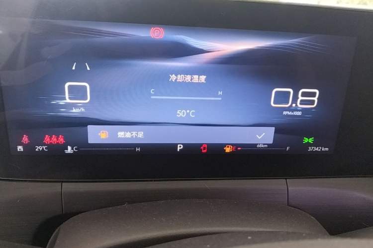 Used Buick Verano 2023 Pro Enjoyment Edition Instrument Cluster