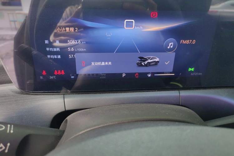 Used Buick Verano 2023 Pro Enjoyment Edition Instrument Cluster
