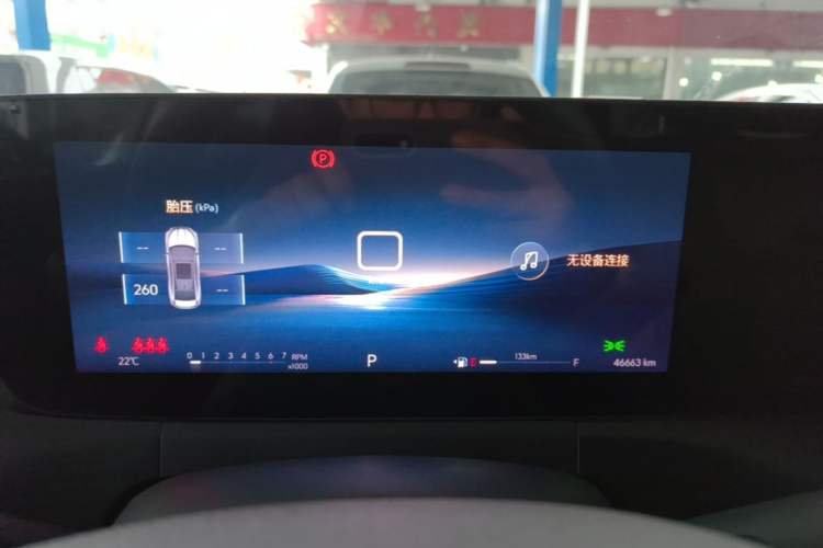 Used Buick Verano 2023 Pro Enjoyment Edition Instrument Cluster